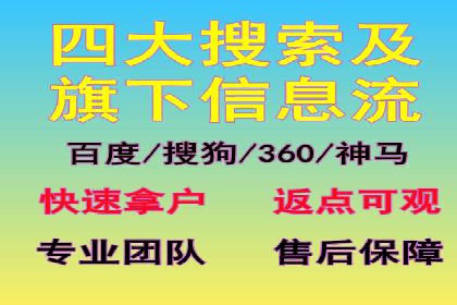 360信息流广告案例分析：创意与策略