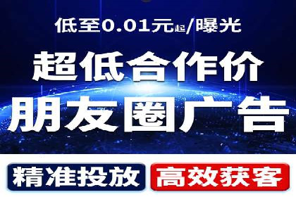某知名企业SEM营销推广的全面策略